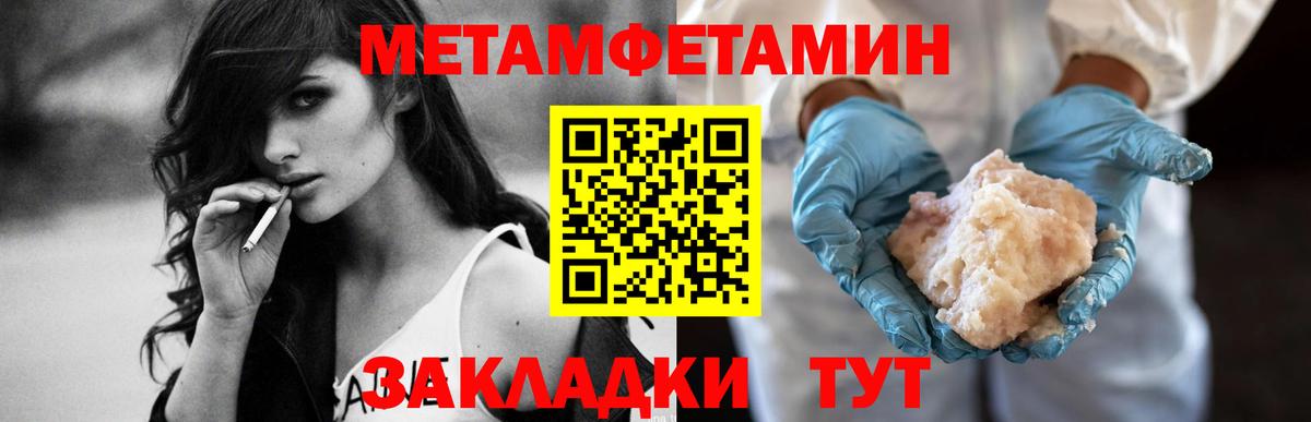 АМФ Розовый Изобильный