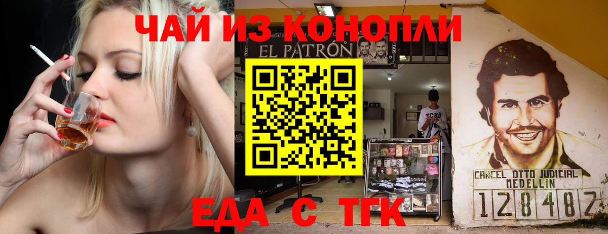 Изобильный  Cannafood марихуана  Вход с VPN 