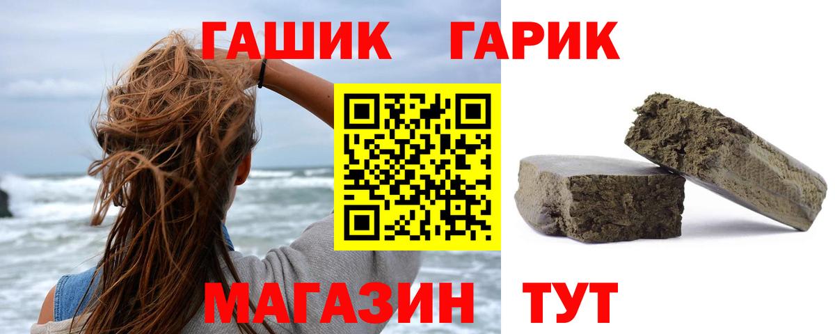 ГАШИШ Premium Изобильный