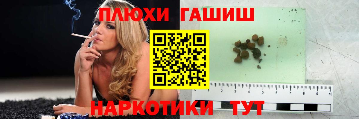 купить наркоту  Гашиш Premium  Вход с VPN  Изобильный  ГАШИШ индика сатива 