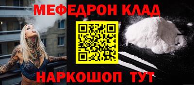 MDMA Краснознаменск