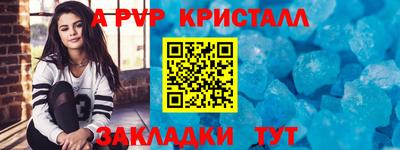 ешки Краснодар