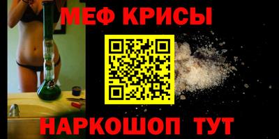 ешки Краснодар