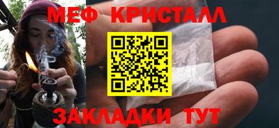 кокаин перу Краснокаменск