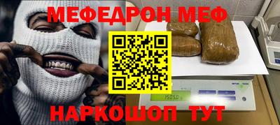 кокаин перу Краснокаменск