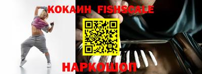 ешки Краснодар