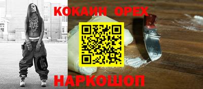 MDMA Краснознаменск