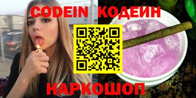 кокаин перу Краснокаменск