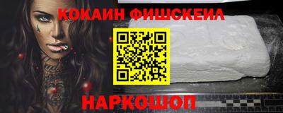 ешки Краснодар