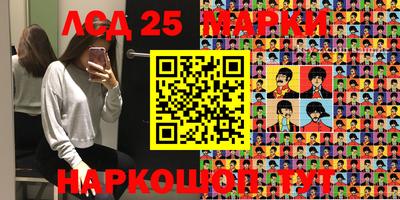 кокаин перу Краснокаменск