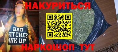 кокаин перу Краснокаменск