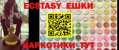 MDMA Краснознаменск