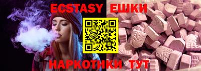 MDMA Краснознаменск