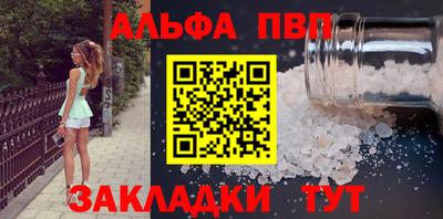 ешки Краснодар