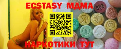MDMA Краснознаменск