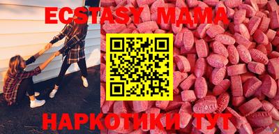 ешки Краснодар