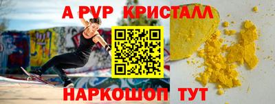 кокаин перу Краснокаменск