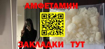 ешки Краснодар