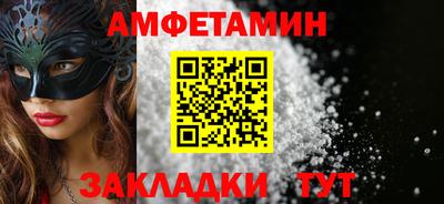 ешки Краснодар
