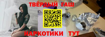 кокаин перу Краснокаменск