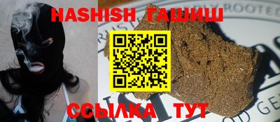 ешки Краснодар