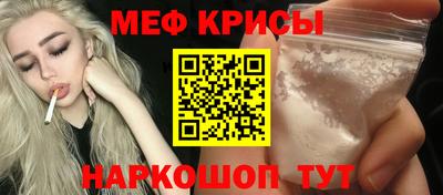 ешки Краснодар