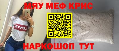 MDMA Краснознаменск