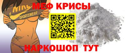 кокаин перу Краснокаменск