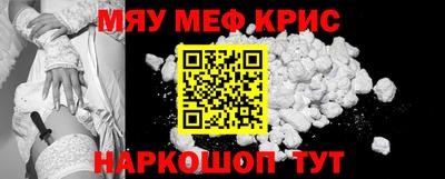 кокаин перу Краснокаменск