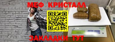 кокаин перу Краснокаменск