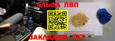 ешки Краснодар