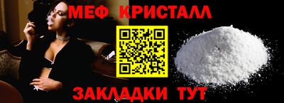 MDMA Краснознаменск
