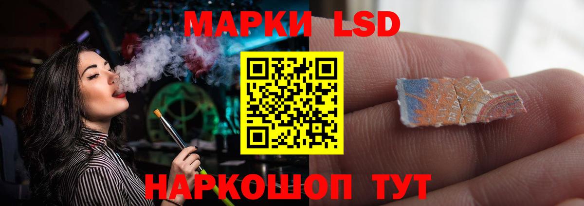 LSD-25 экстази ecstasy Изобильный