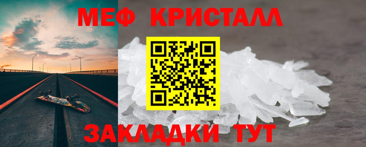 МЯУ-МЯУ mephedrone  Меф  Вход с VPN  kraken ССЫЛКА  Мефедрон  Меф mephedrone  Изобильный 